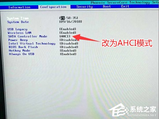 联想笔记本Win10重装回Win7图文详解操作教程