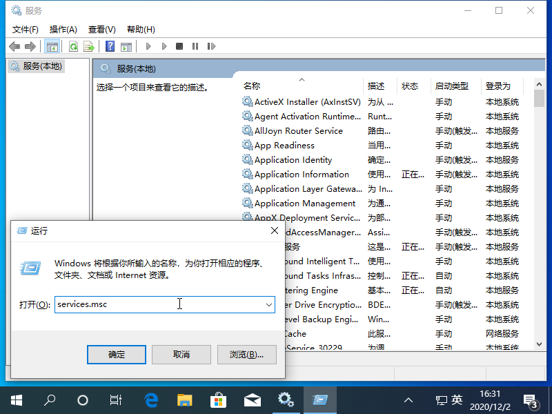 Win10系统提示关键错误你的开始菜单出现了问题怎么解决?
