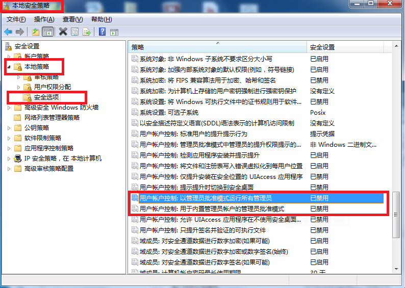 Win10怎么以管理员身份运行文件?Win10以管理员身份运行文件的方法