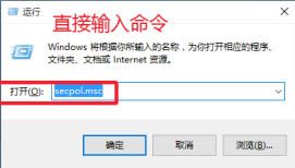 Win10怎么以管理员身份运行文件?Win10以管理员身份运行文件的方法
