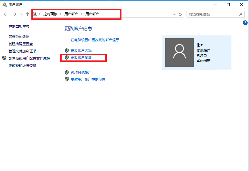 Win10怎么以管理员身份运行文件?Win10以管理员身份运行文件的方法