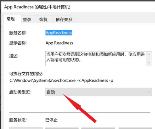 Win10系统提示设备中缺少重要的安全和质量修复【有效解决】