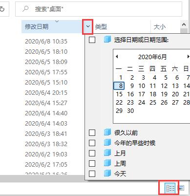 Win10使用技巧大全 Win10使用技巧方法教程