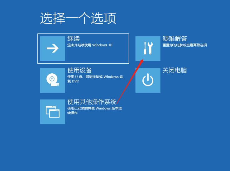 Win10压缩包提取错误?Win10压缩包提示0x80004005错误代码解决方法