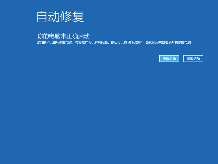 Win10压缩包提取错误?Win10压缩包提示0x80004005错误代码解决方法