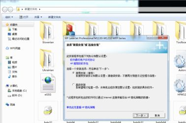 Win10打印机驱动怎么安装?Win10打印机驱动安装操作方法