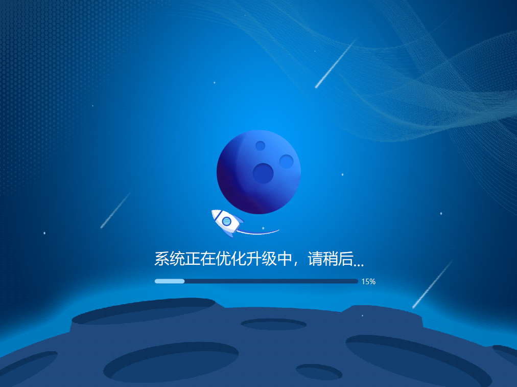 能轻松学会的一键重装win10图文教程