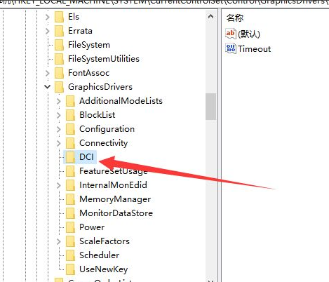 为什么Win10电脑截图就黑屏?Win10电脑截图就黑屏解决方法