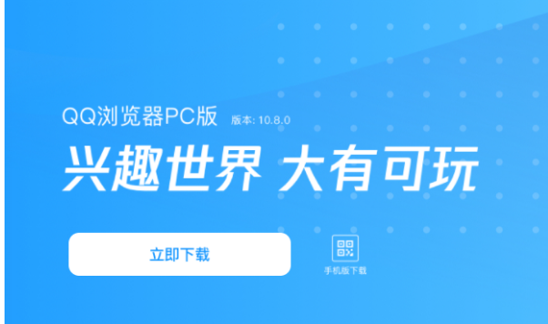 Win10系统好用的浏览器有哪些?Windows10用什么浏览器最好?