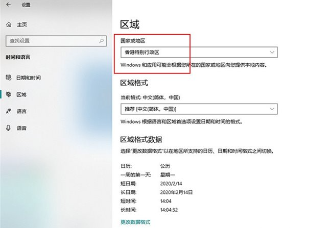 联想笔记本电脑怎么更新系统到Win10X?