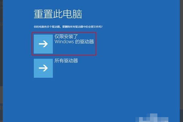 Win10蓝屏重启开不了机怎么解决?蓝屏重启开不了机的解决方法