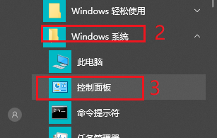 Win10电脑一直没有几秒就自动锁屏该怎么办?