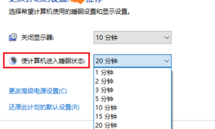 Win10电脑一直没有几秒就自动锁屏该怎么办?