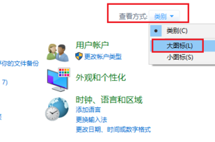 Win10电脑一直没有几秒就自动锁屏该怎么办?