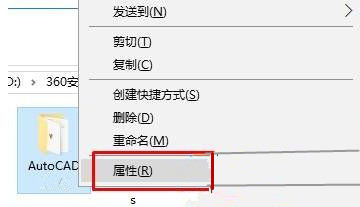 Win10打开AutoCAD2014卡在“正在检查许可”界面怎么办?