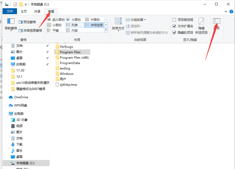 Win10系统中清空安全中心的保护历史记录的具体操作