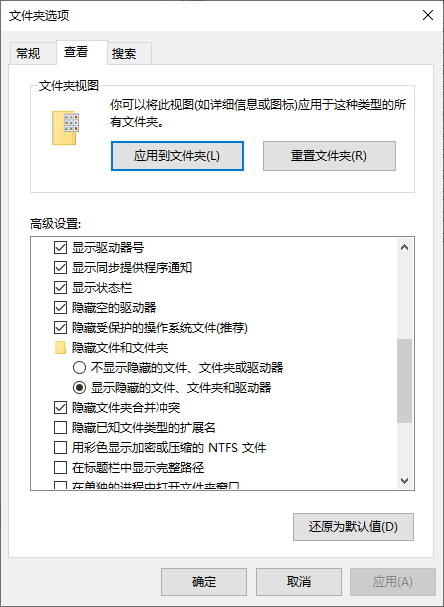 Win10系统中清空安全中心的保护历史记录的具体操作