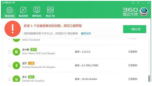 Win10系统笔记本wlan打不开怎么回事?怎么解决?