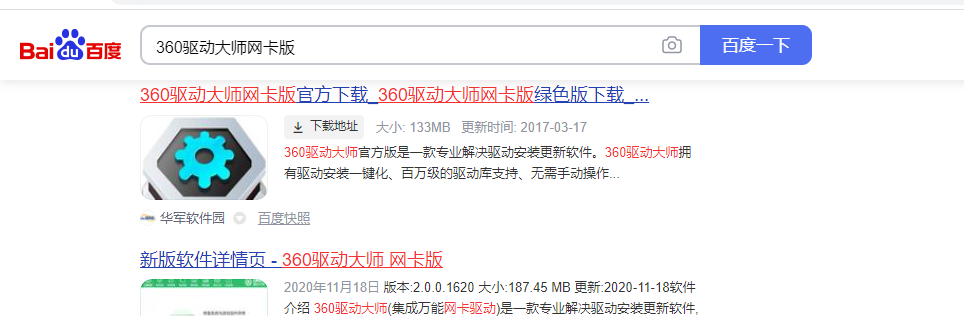 Win10系统笔记本wlan打不开怎么回事?怎么解决?