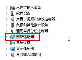 Win10系统笔记本wlan打不开怎么回事?怎么解决?