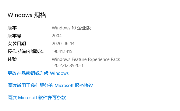 微软强制升级Windows 10 20H2:还用上了机器学习