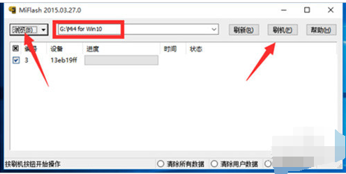 小米4 win10,小编告诉你小米4刷win10