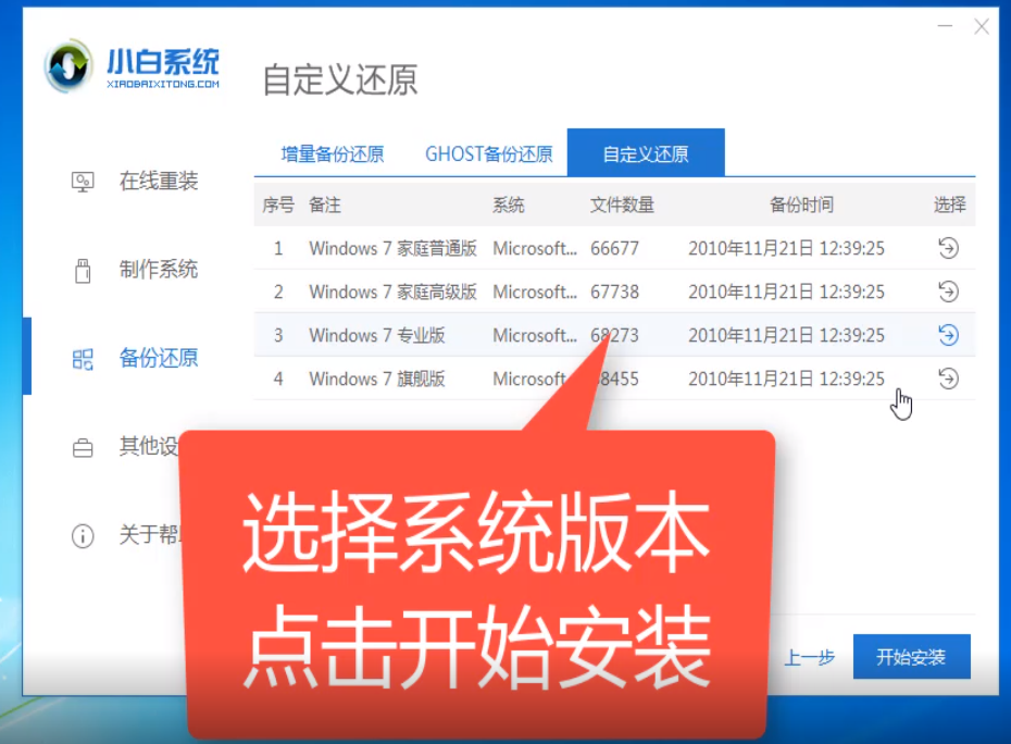 紫麦电脑win10企业版系统下载与安装教程