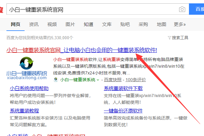 紫麦电脑win10企业版系统下载与安装教程