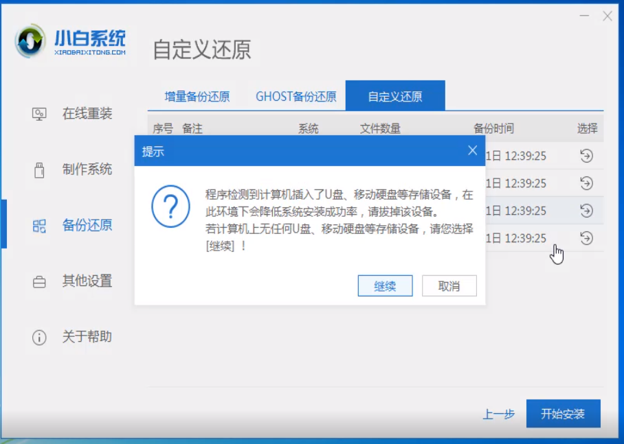 紫麦电脑win10企业版系统下载与安装教程
