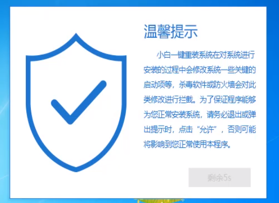 紫麦电脑win10企业版系统下载与安装教程