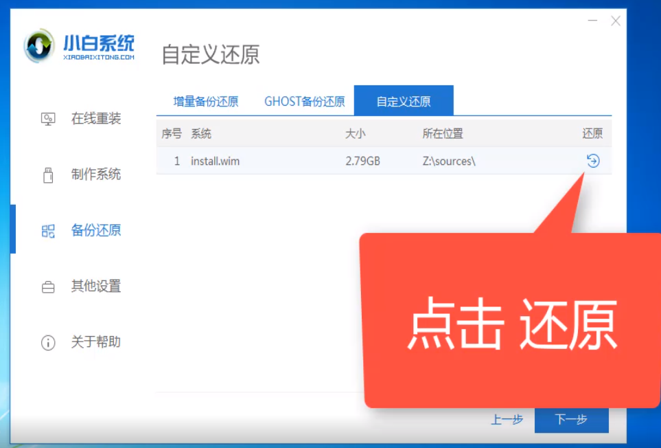 紫麦电脑win10企业版系统下载与安装教程
