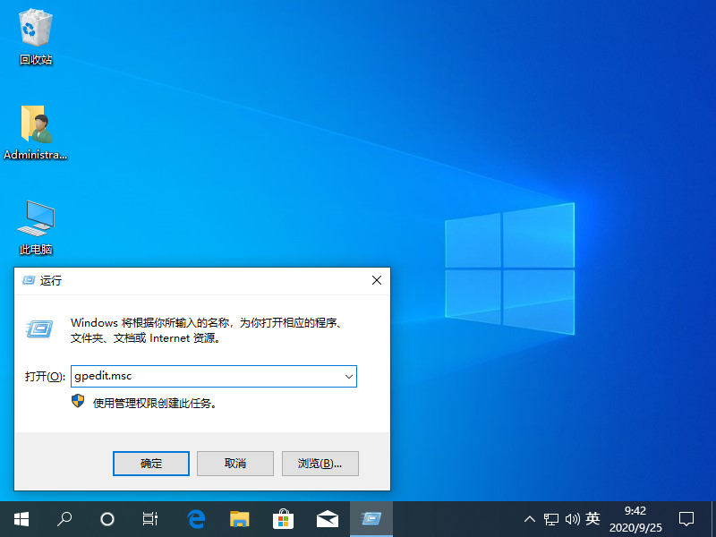 Win10网络图标消失无法联网怎么解决?