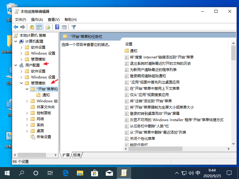 Win10网络图标消失无法联网怎么解决?