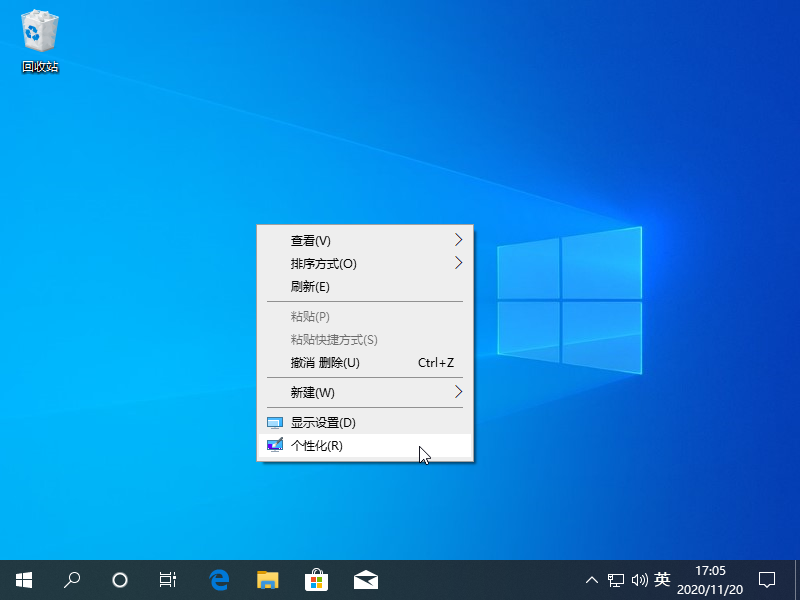 Win10系统我的电脑图标怎么弄到桌面操作教学
