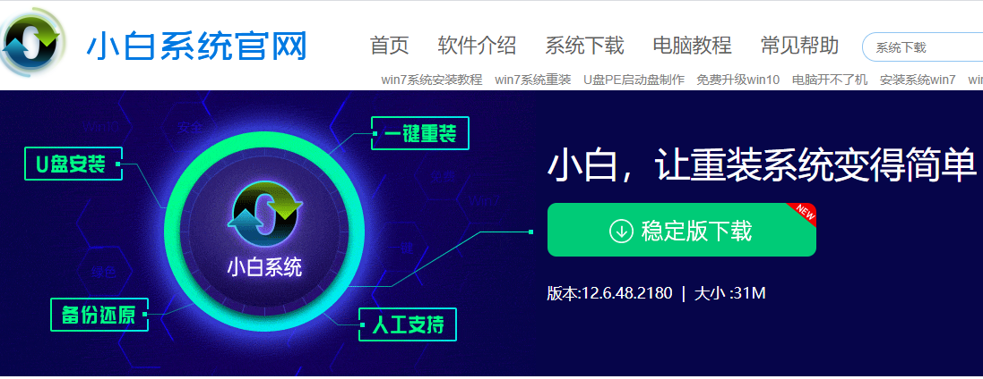 win10iso下载地址分享