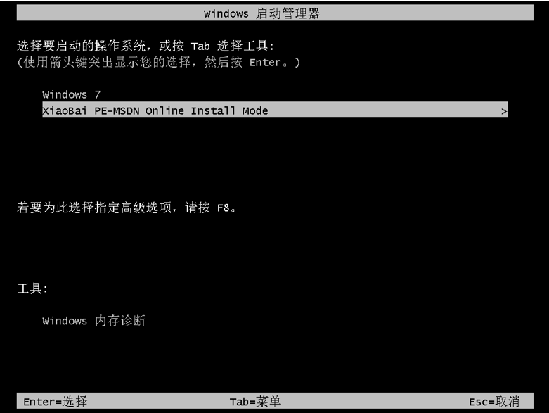 怎么免费升级win10