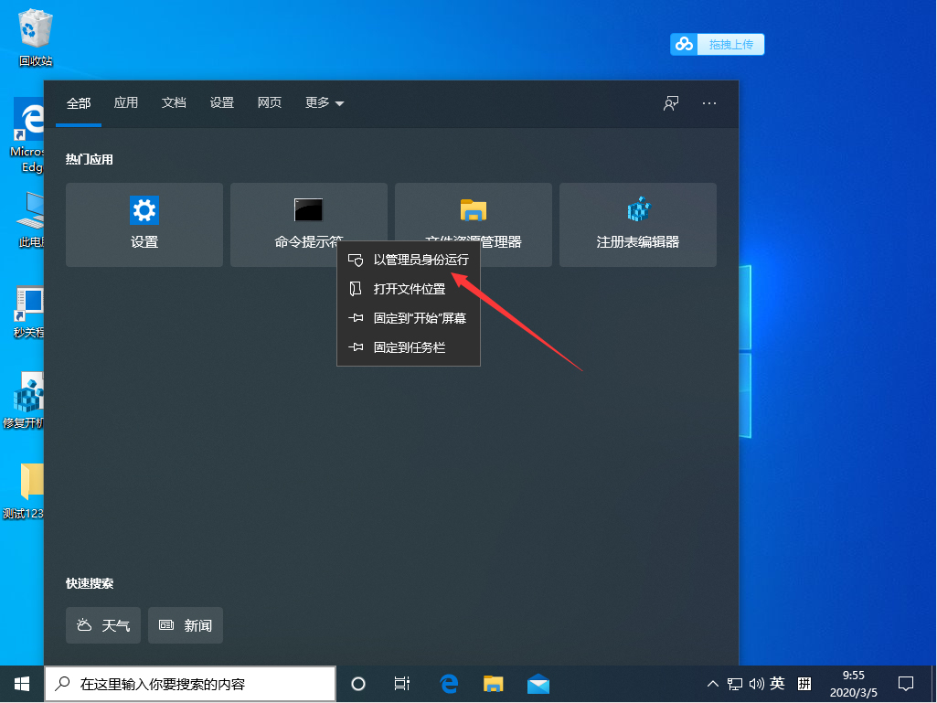 Win10系统lsp错误怎么修复?Win10修复lsp错误操作教学
