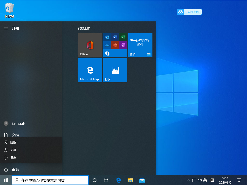 Win10系统lsp错误怎么修复?Win10修复lsp错误操作教学