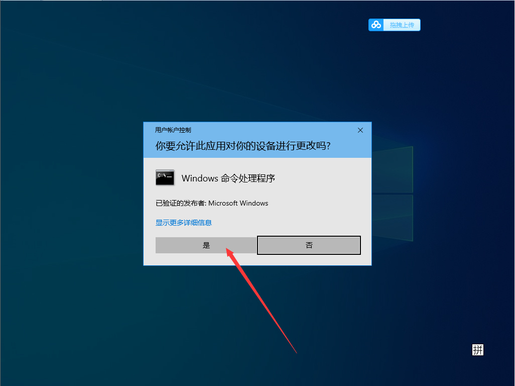 Win10系统lsp错误怎么修复?Win10修复lsp错误操作教学