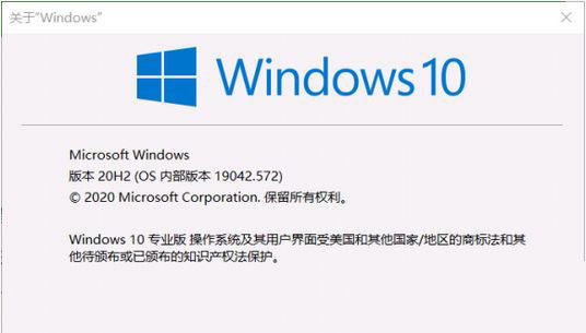 如何升级Win10 20H2?Win10 2004更新到20H2具体教程