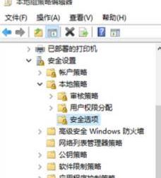 Win XP访问Win10打印机被拒绝的解决方法