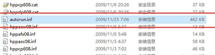 Win XP访问Win10打印机被拒绝的解决方法