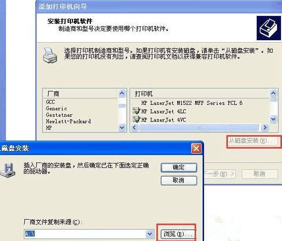 Win XP访问Win10打印机被拒绝的解决方法