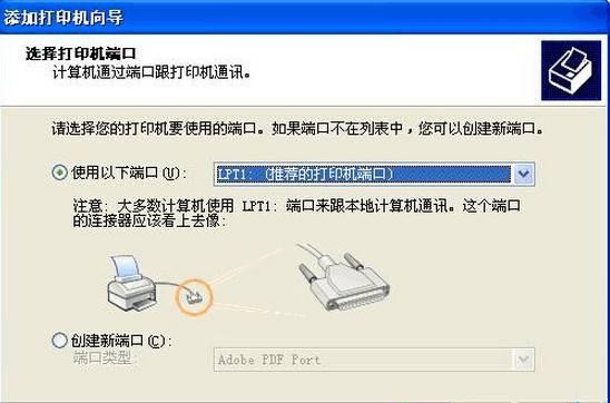 Win XP访问Win10打印机被拒绝的解决方法