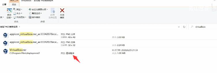 更新Win10时提示需要卸载VirtualBox软件怎么办?