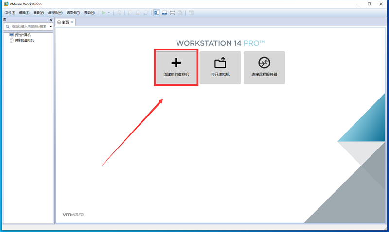 虚拟机怎么使用U盘工具安装win10系统?