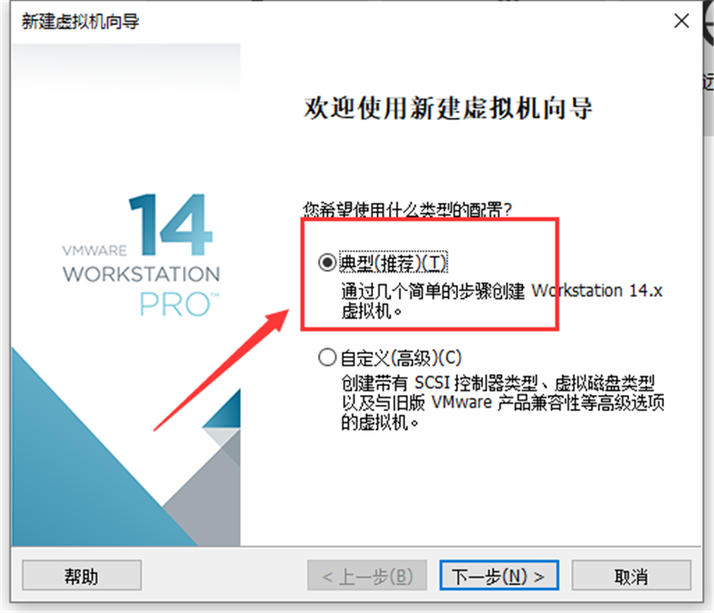 虚拟机怎么使用U盘工具安装win10系统?