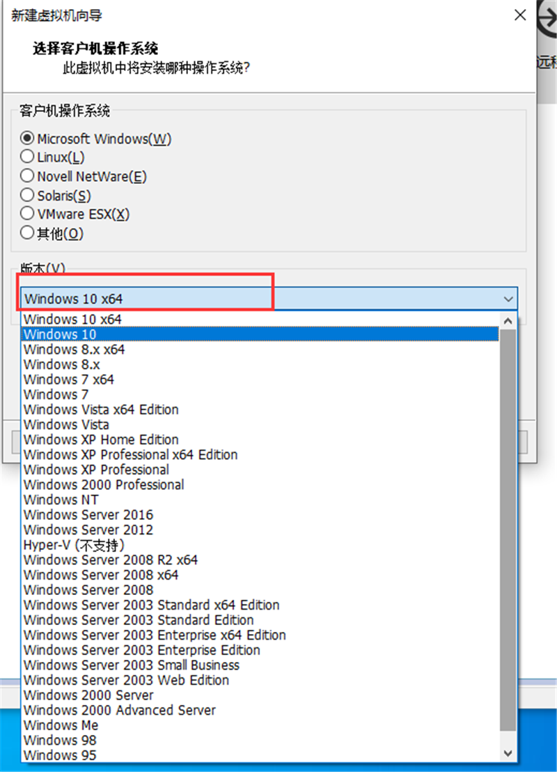 虚拟机怎么使用U盘工具安装win10系统?
