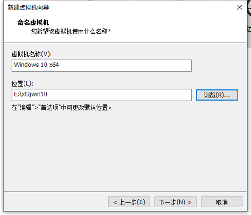 虚拟机怎么使用U盘工具安装win10系统?