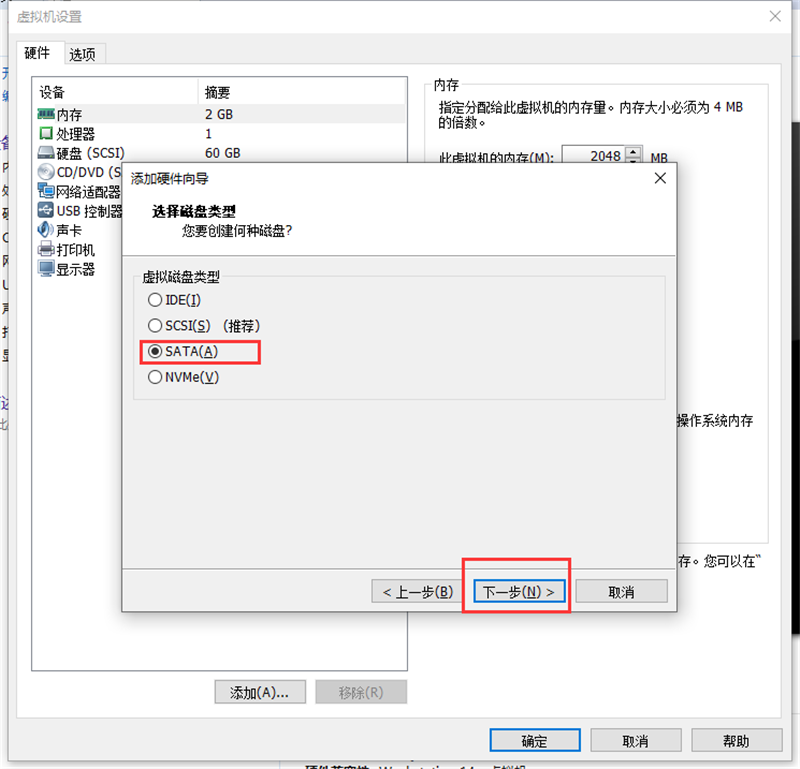 虚拟机怎么使用U盘工具安装win10系统?